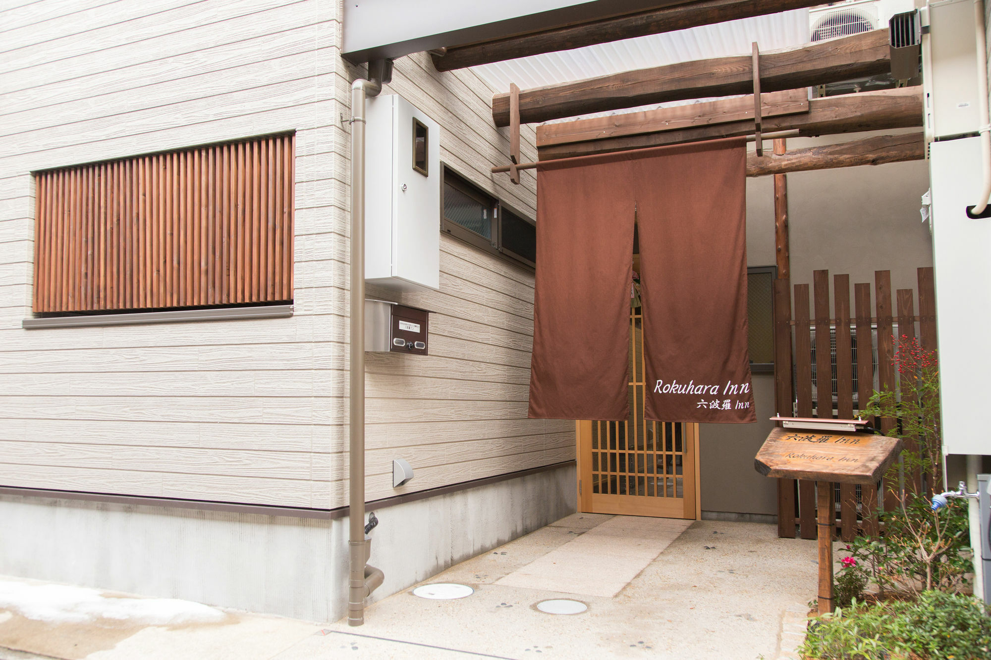 Rokuhara Inn Kiotó Kültér fotó