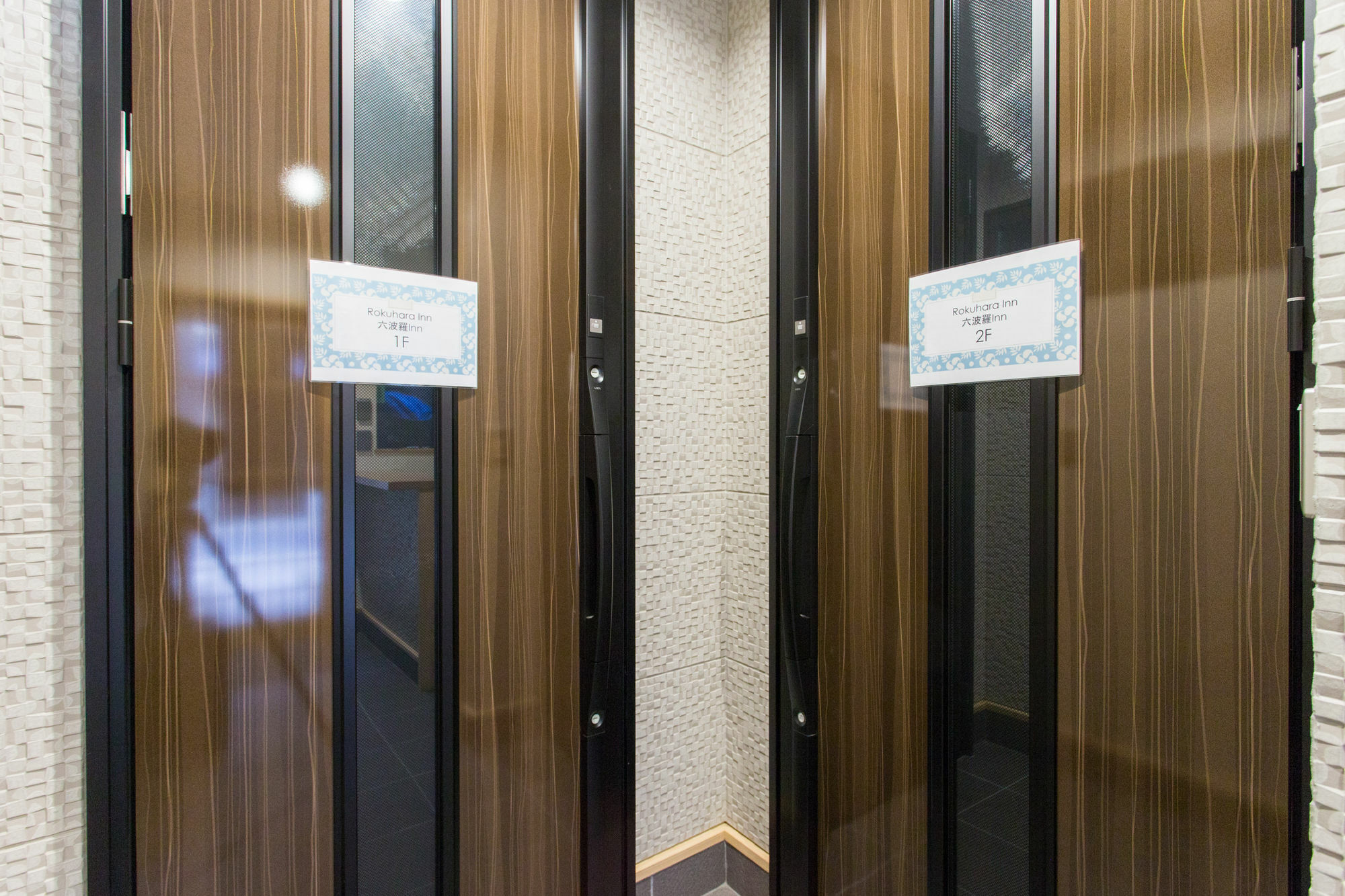 Rokuhara Inn Kiotó Kültér fotó
