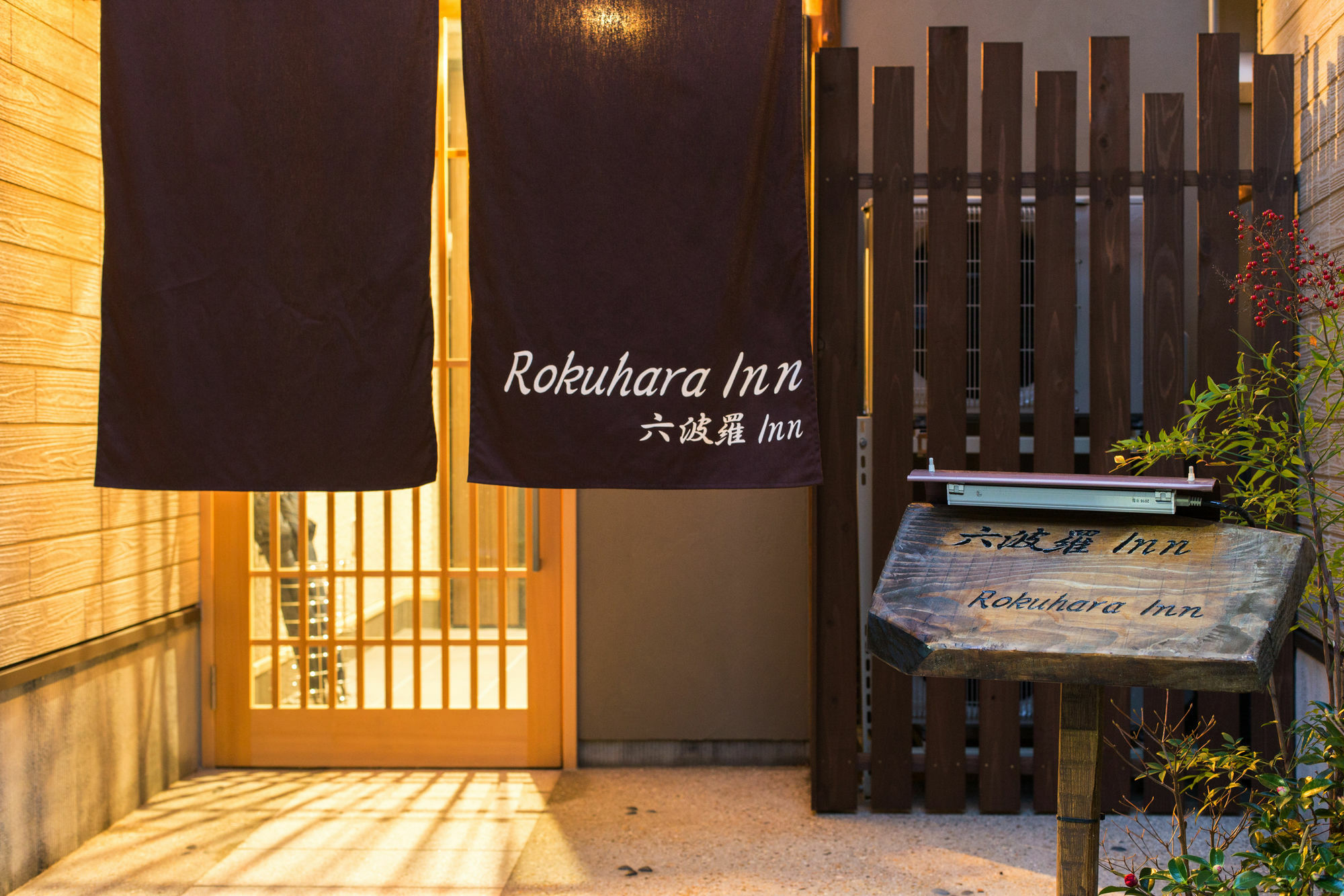 Rokuhara Inn Kiotó Kültér fotó